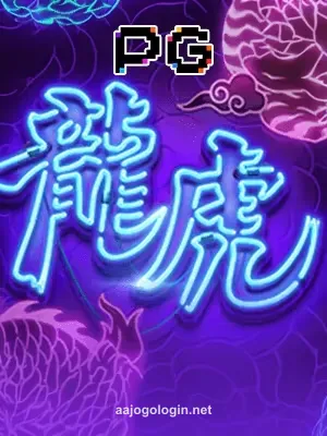 Dragon Tiger Luck Slot aajogo